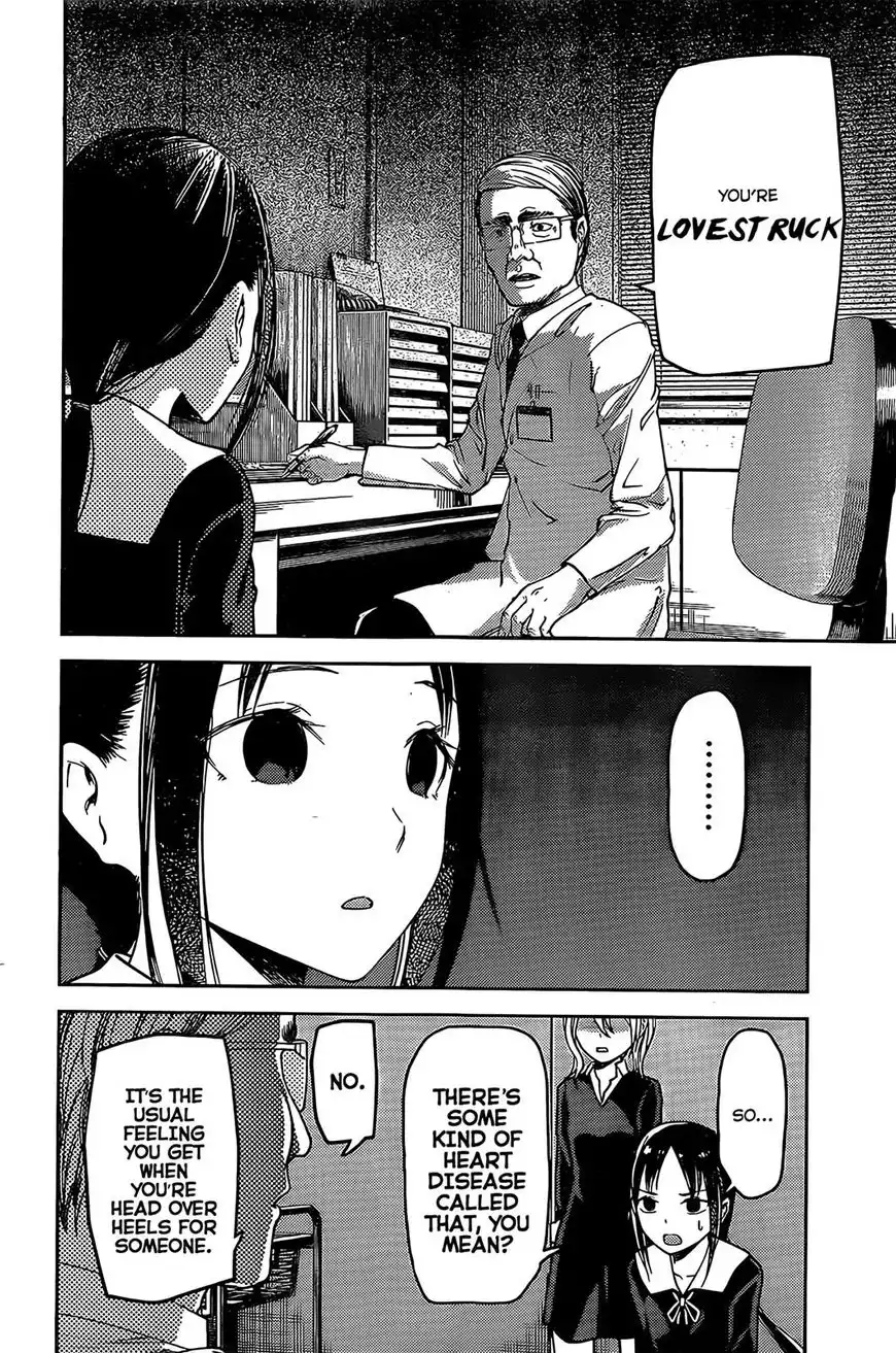 Kaguya-sama wa Kokurasetai - Tensai-tachi no Renai Zunousen Chapter 79 8